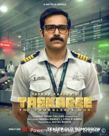 Таскари: Паутина контрабандиста